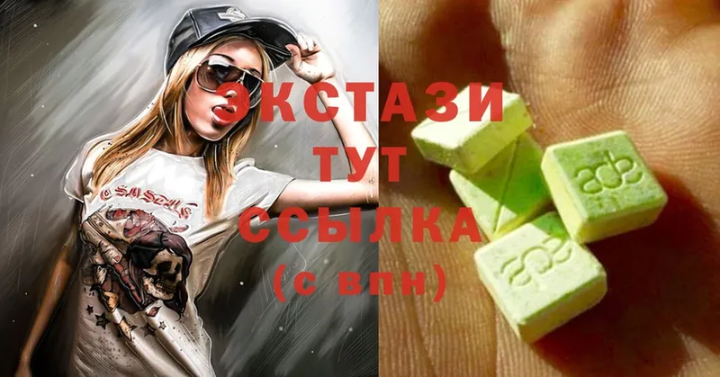 Ecstasy XTC  Пятигорск 